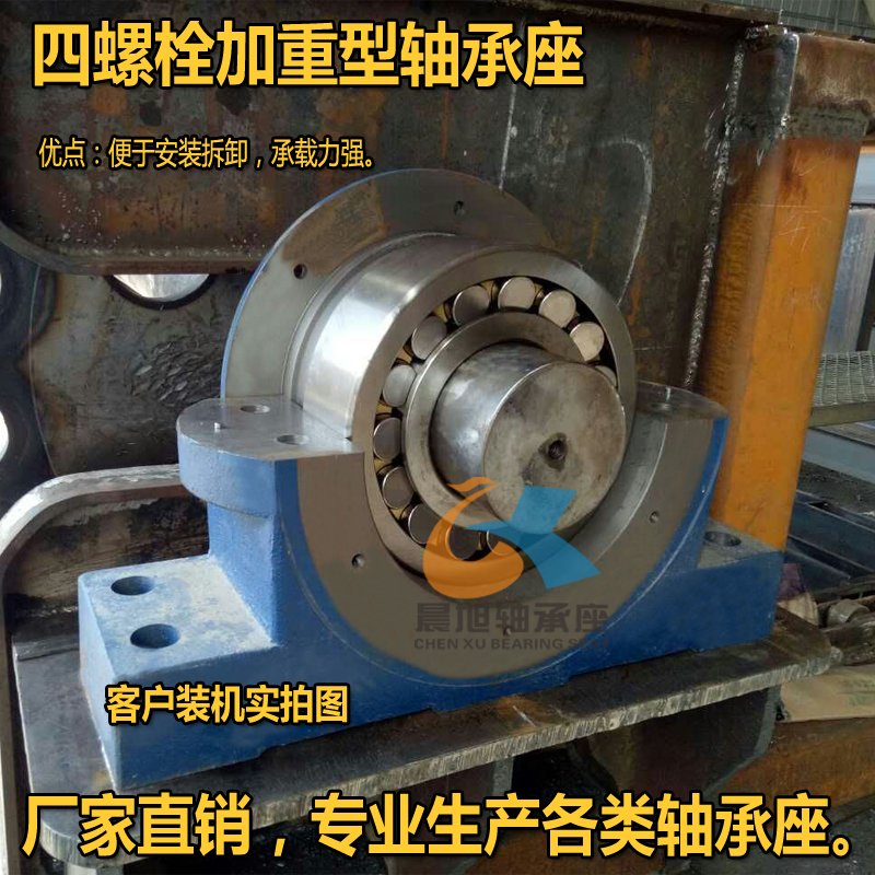 GZ4系列軸承座實拍圖